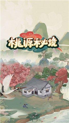 大丛林度假村逃生