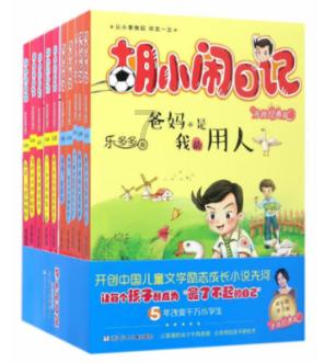 为什么一个女孩子别人看起来总觉得她老气？游戏画面